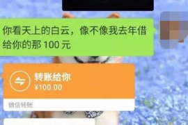 柳林专业要账公司如何查找老赖？